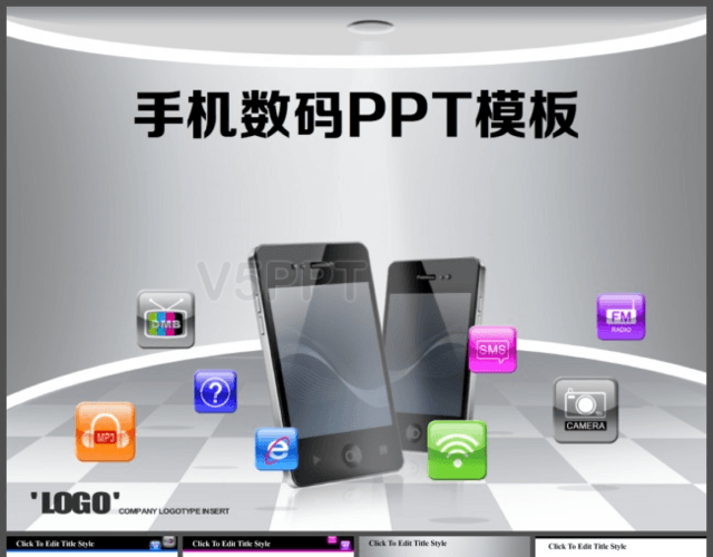 手机数码产品PPT模板