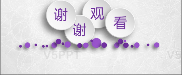 淡雅紫色清新干练教育教学商务PPT模板
