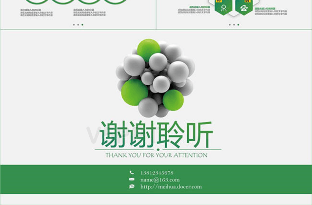 绿色球状分子医疗医药生物化学PPT模板
