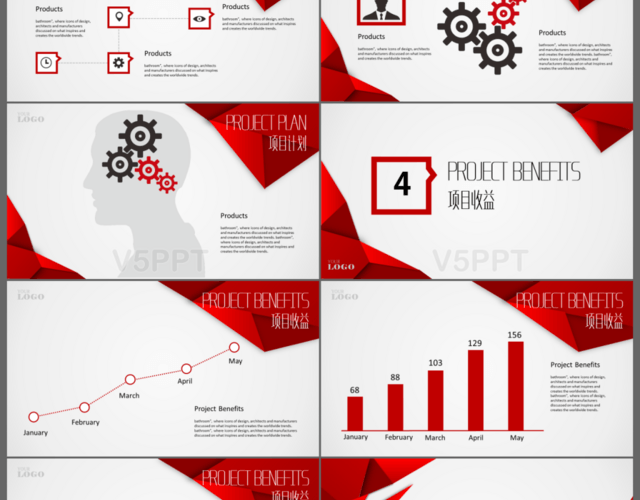 红色创意科技商业竞标工作总结汇报演讲PPT模板
