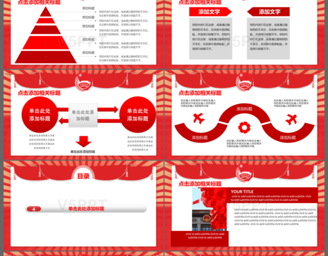红色简约大气中国共青团专项设计PPT模板
