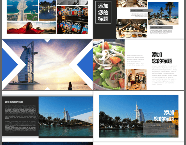 文艺旅游爱好者远行摄影艺术纪念册城市宣传摄影培训PPT模板
