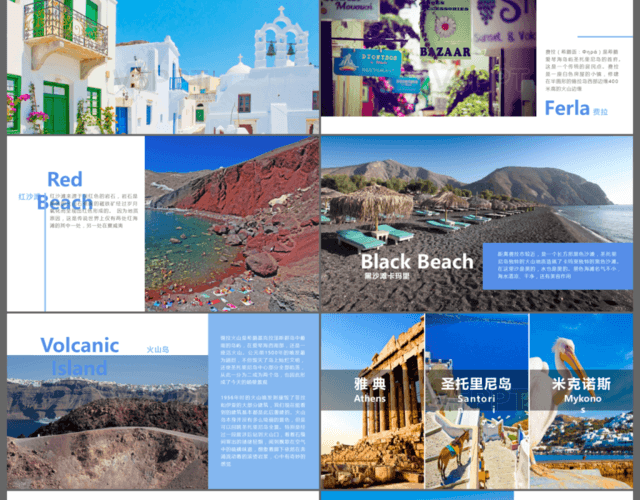 高端图片展示欧洲旅游相册企业宣传旅游日记PPT模板