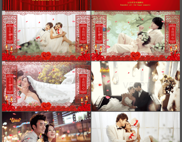 中国红背景墙婚纱婚礼PPT模板