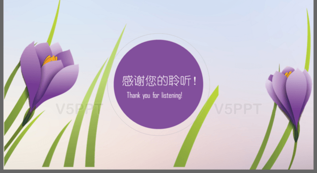 紫色微粒体校园招聘公司简介PPT模板
