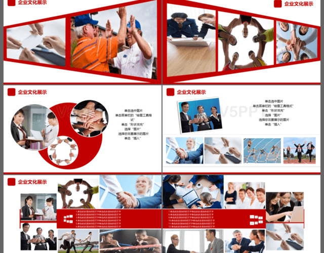 红色创意企业画册活动展示图片展示公司介绍动态PPT模板