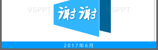 蓝色017党政政府教育培训工作汇报通用PPT模板
