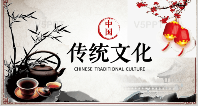 中国风中国传统文化PPT
