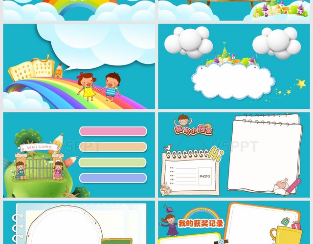 儿童相册卡通儿童教育教师课件家长会通用PPT模板