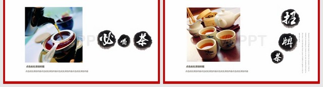 简洁图片模式茶文化PPT模板