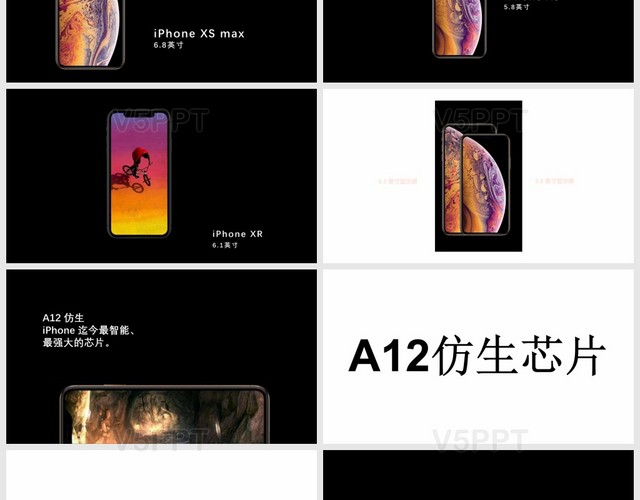 iPhone X 新品发布会快闪PPT模板