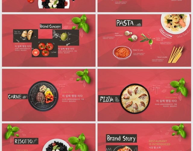精品美食西餐厅介绍PPT模板
