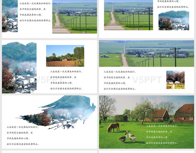 绿色清新乡村旅游相册宣传PPT模板