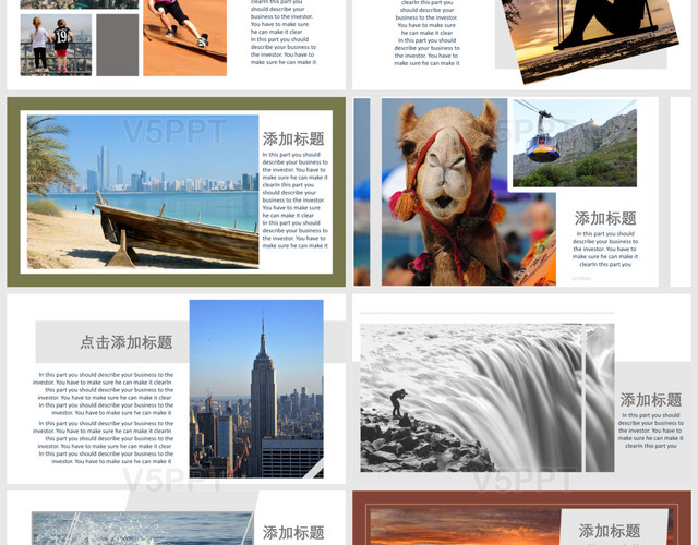 蓝色大海城市宣传相册旅行画册旅游宣传模板PPT