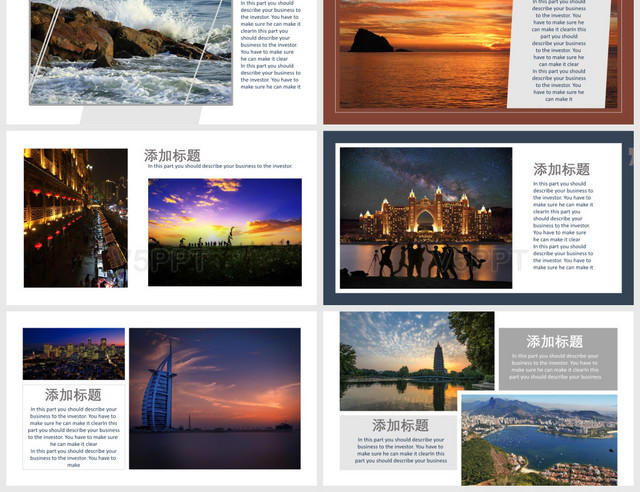 蓝色大海城市宣传相册旅行画册旅游宣传模板PPT