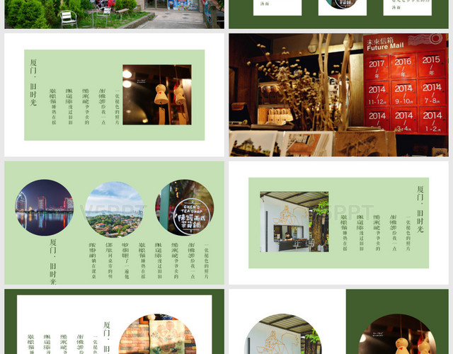清新绿色文艺厦门旅游相册宣传旅游宣传PPT模板