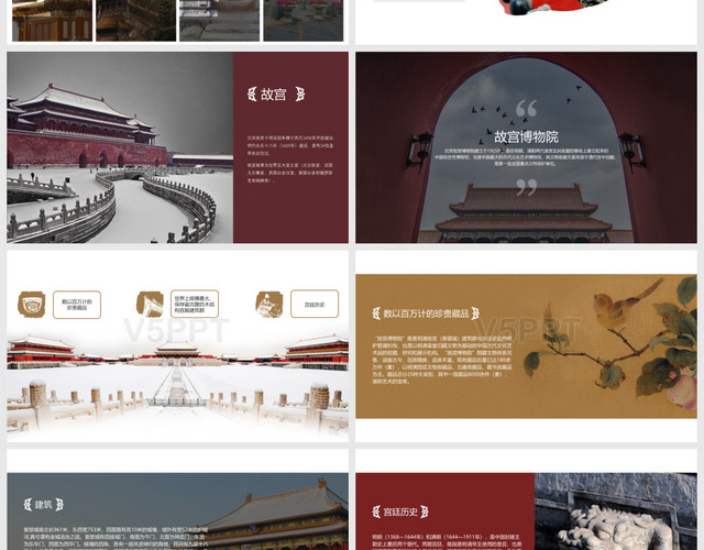 杂志风北京名胜旅游风景宣传画册旅游宣传PPT模板