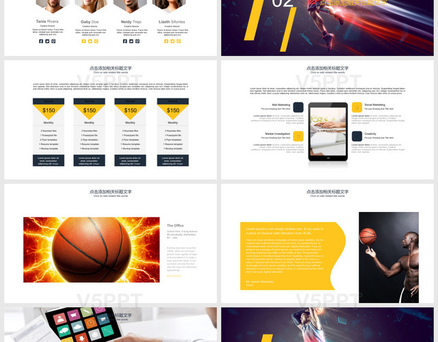 篮球比赛体育营销活动策划动画PPT模板