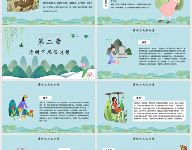创意绿色中国传统节日清明节节日介绍PPT