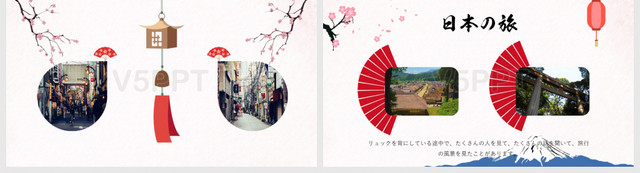 日本印象旅游风光相册通用旅游宣传PPT模板