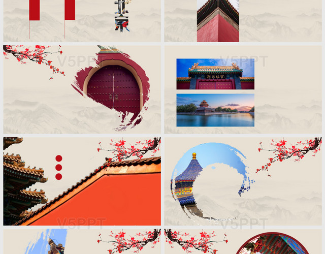古典大气北京故宫画册通用旅游宣传PPT模板