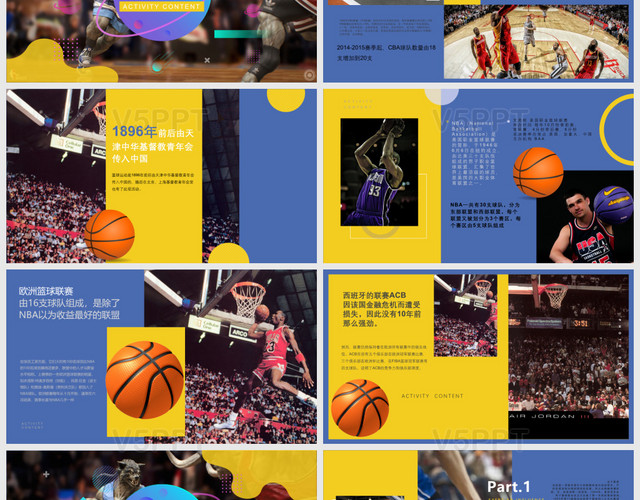 时尚撞色杂志风世界篮球日发展历史介绍主题班会篮球——PPT模板