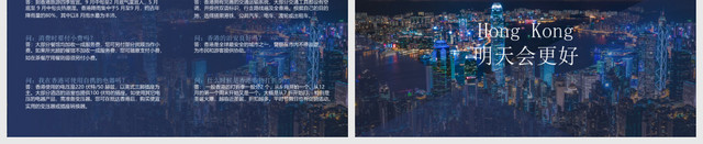 中国风江南旅游宣传风格——PPT模板
