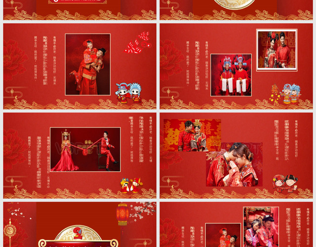 喜庆红色中式婚礼婚庆纪念电子相册主题PPT模板
