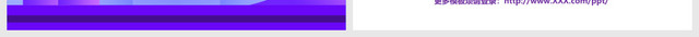 蓝紫色双十一预售开启购物狂欢节PPT模板