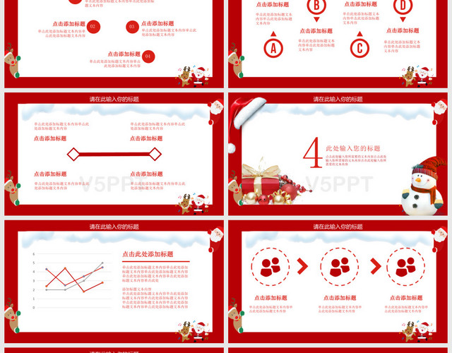 红色雪人立体剪纸圣诞节可爱卡通PPT模板