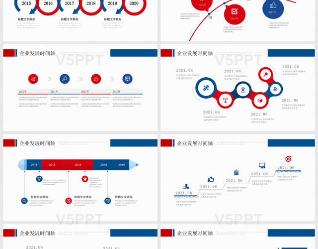 红蓝风格简约时间轴工作汇报工作总结公司商务报告PPT模板