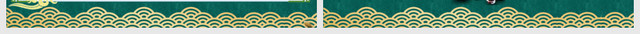 古朴典雅中式宫廷绿色茶艺PPT模板