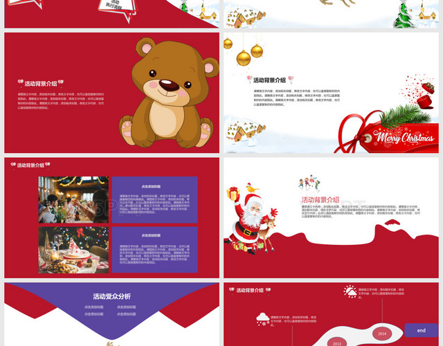 红色背景节日庆典圣诞节英文圣诞节日策划PPT模板