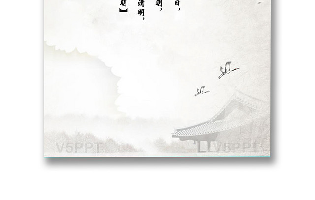 中国风古典古风水墨山水白鹤燕子清明信纸（白鹤国画写意图片)