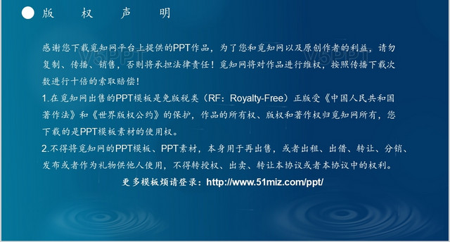 中国传统节日二十四节气谷雨节气介绍PPT模板