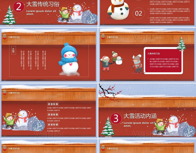 红色卡通大雪节日介绍PPT模板
