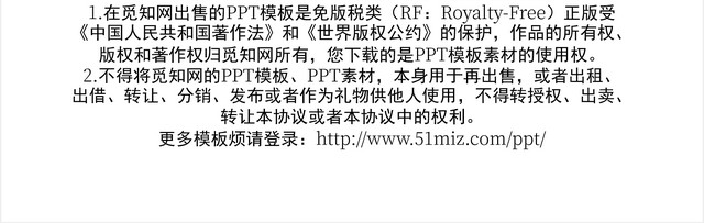 国潮手绘中国风江西宣传推广PPT模板