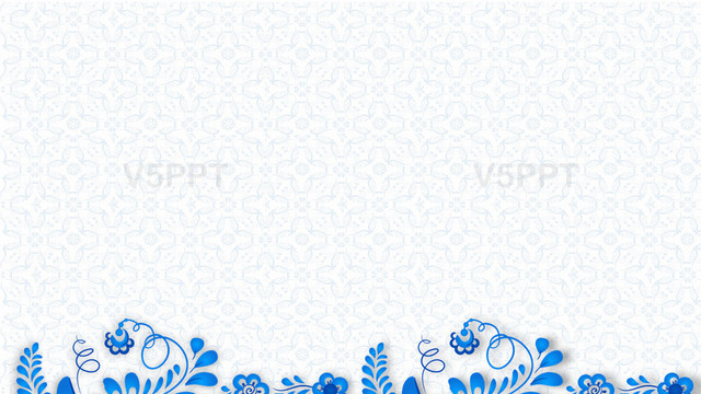 蓝色花朵纯色纹路ppt图片背景